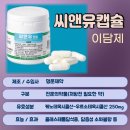 씨앤유 이미지