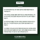 그린행정사사무소 이미지