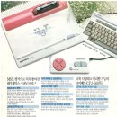 명품게임PC 이미지