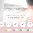 영테라피 이미지