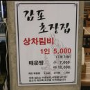 물결수산 | [경주 감포] 감포항을 조망하며 회를 먹을 수 있는 명성 수산(명성 대게 회센터)