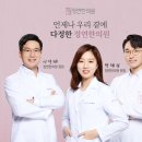 정연한의원 이미지