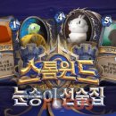 스톰윈드 이미지