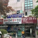 원촌칡냉면 이미지