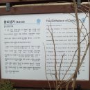 구기집