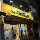 아무도없개 | 진주 아무도없개 신안본점 내돈내산 후기 💸