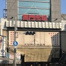 글리코상, 미쓰이 가든 호텔 오사카 프리미어 후기, 스텝 스포츠, 오코노미야끼 현지인 맛집 추천, 마트...