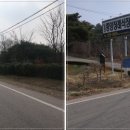 라미텍산업