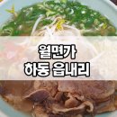 읍내리 - 우 네이버블로그