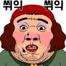 팔분갈비찜 이미지