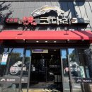 정코다리경주점 이미지