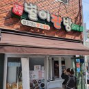 이찬방 이미지