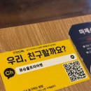 큐슈울트라아멘 - 고양시 일산동구 정발산로 43-7 | 큐슈울트라아멘