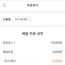 BHC(비에이치씨) 모전점 이미지