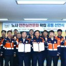 고려아연노동조합 이미지