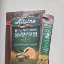 은미네반찬