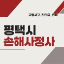 고덕면002 티스토리