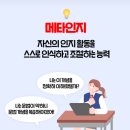 메타영어수학학원 - 화성시 병점1로 218 | 메타영어수학학원