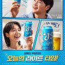 카스 라이트 카카오 검색결과