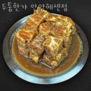 두툼한가 안양헤센점 이미지