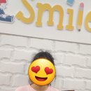 아이스마일영어학원