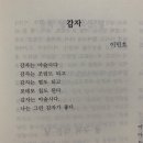 ˗ˋˏ 더홀릭보드게임카페 성균관대역점 ˎˊ˗ 방문 후기(성대역 보드게임카페, 요금제 가격, OTT...