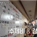 수제비집 이미지