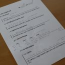 차향으로 만나는 다도 이미지