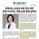 부산남구태흥당한방병원 네이버블로그