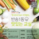 반송1동-17 이미지