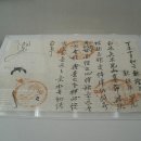 마패