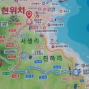 용곡산하늘길1.2구간 도보여행 이미지