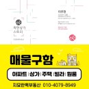 연경초등학교 앞 이미지