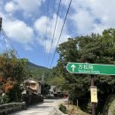 씨유영도밸류호텔점 | [대마도1박2일] 반쇼인, 가네이시성터(덕혜옹주기념비), 이즈하라시내, 티아라몰 맥스밸류마트 쇼핑