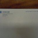 세무법인다경 이미지