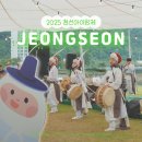 아리랑푸드 | 강원도 정선여행 아리랑시장 2025 정선아리랑제 축제 후기