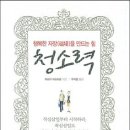 수명초등학교 이미지