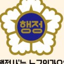 새롬 행정사 사무소 이미지