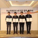 한국지역난방공사 양산지사