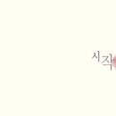 이:쁨