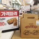 시민옛날통닭 한국일보