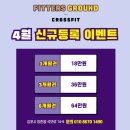 핏터스 그라운드 이미지