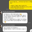 현이헤어 | 03. [헤어변형] 현이헤어 계약 후기(현금영수증 가능, 친구 코드O)