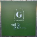 칠성시장역 3번 출구 앞 이미지