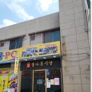 정다운반찬 이미지
