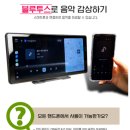 마산블랙박스 이미지