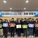 상하수도사업소 이미지