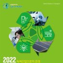 강원환경산업 이미지