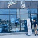 곡성하송 이미지