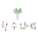 까사로체 이미지